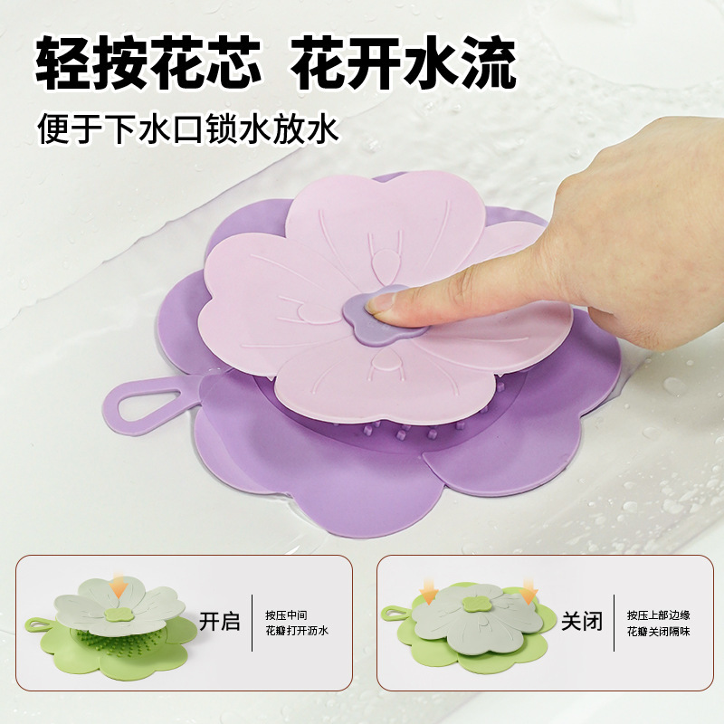 Four-leaf clover floor drain deodorizer, toilet sewer plug, reverse odor sealing cover, bathroom and kitchen sink deodorizer Specification drawing