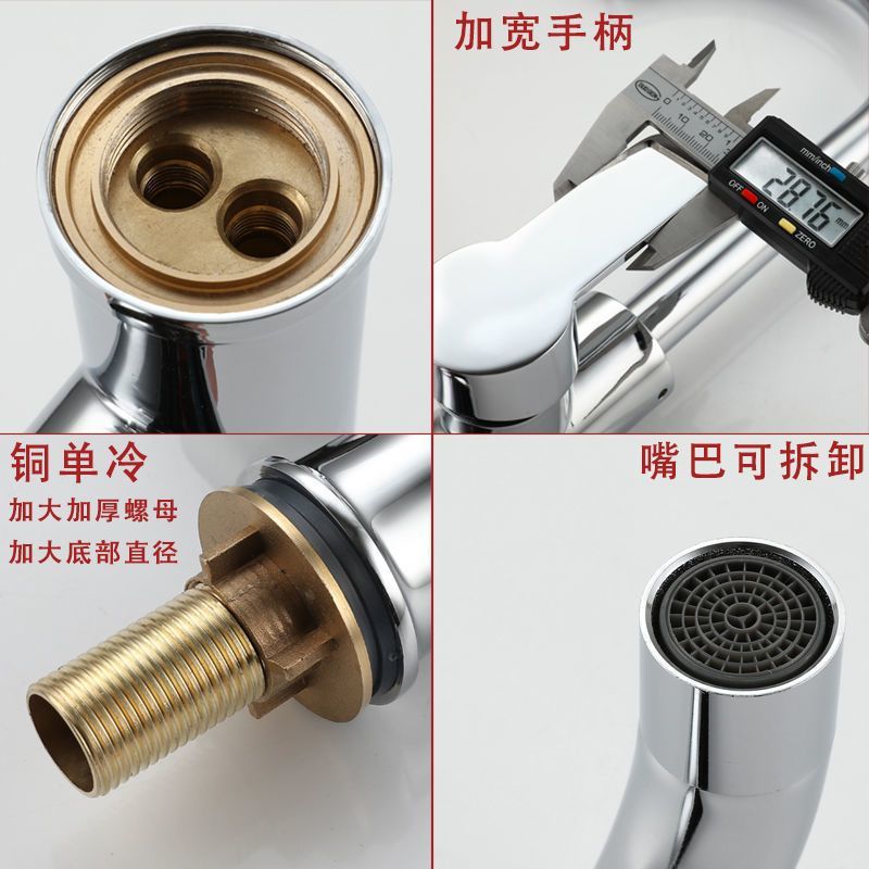 All-copper kitchen hot and cold water faucets, sink for washing vegetables, dishes, laundry pool, sink and washbasin, rotatable household model details Picture