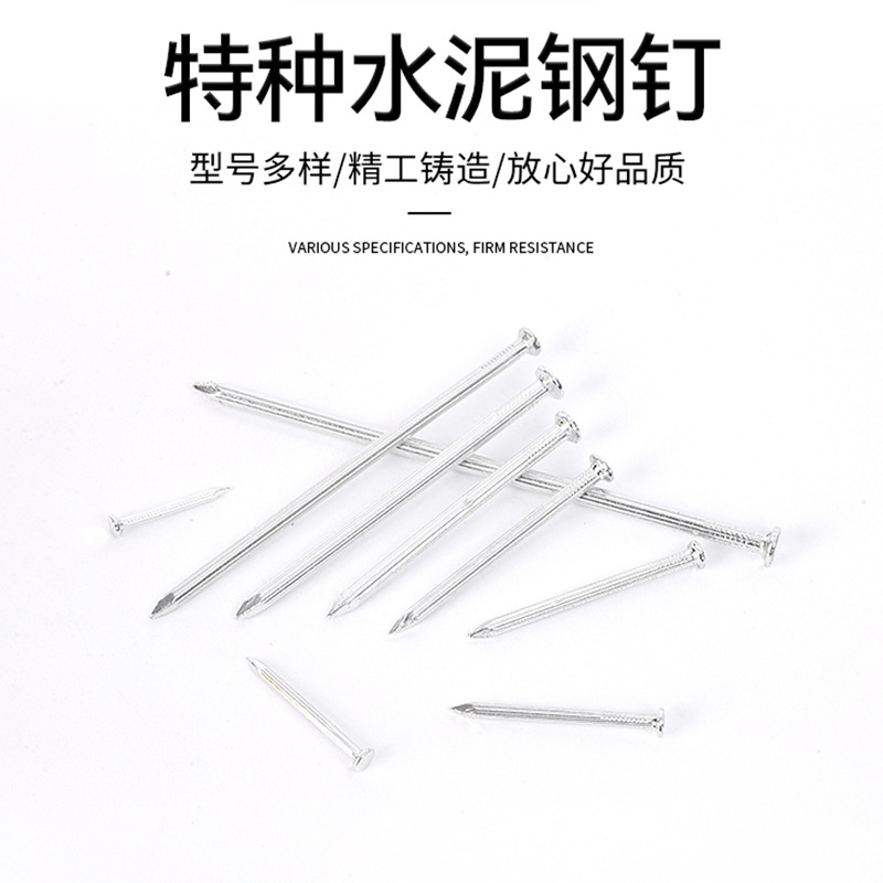 Cement steel nails, steel nails, wall nails, round nails, woodworking nails, concrete nails, picture frame hanging nails, extended and hardened decoration nails Application Scenario