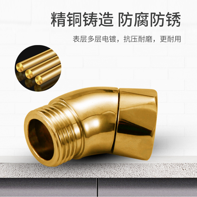 Shower head Angle regulator 4, split nozzle copper elbow 135-degree adjustment water spray Angle, shower top spray renovation Application Scenario