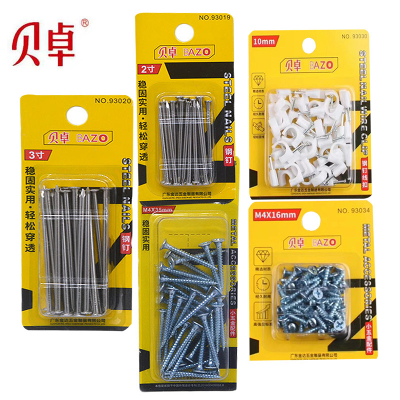 Beizhuo cement steel nails, household round nails, small foreign nails, wood board nails, household hardware wholesale, woodworking small nails, iron nails full figure