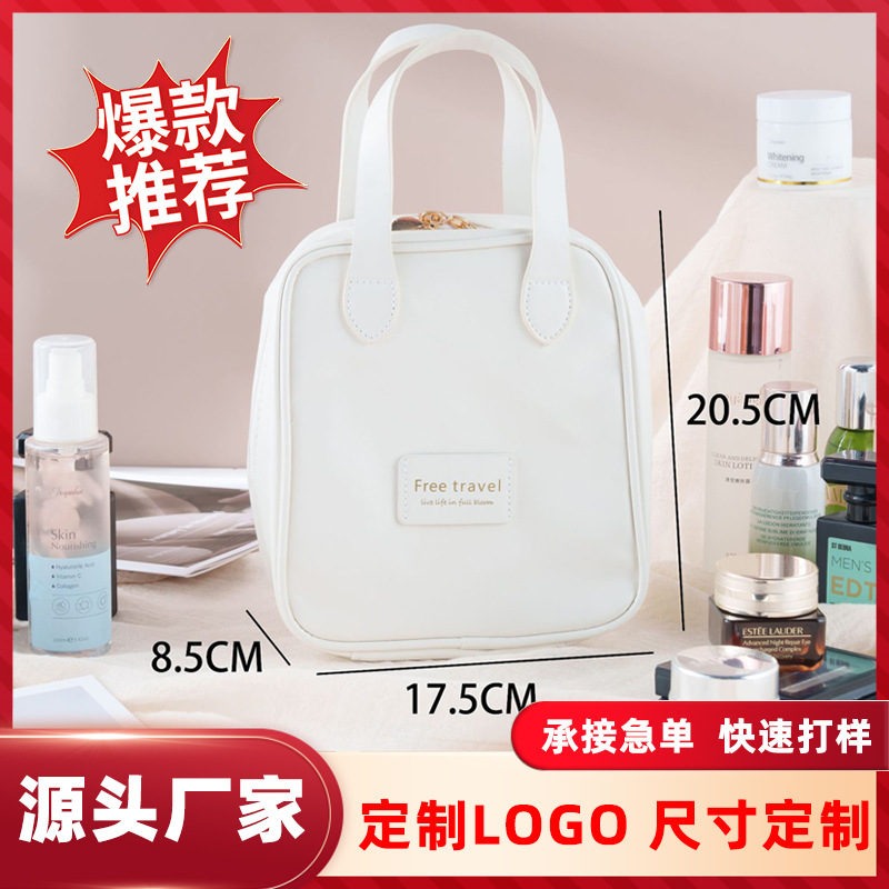 pu high-end shell cosmetic bag, portable handbag for women's travel and business trips, large capacity, high appearance level, waterproof toiletry bag full figure