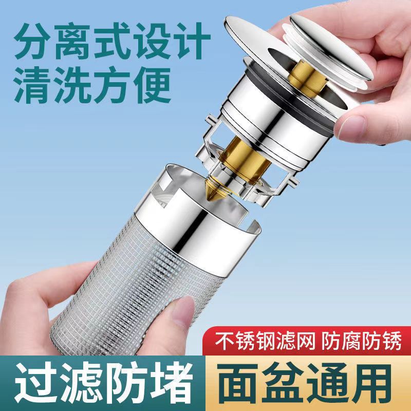 Universal washbasin filter screen with bouncing core, bathroom washbasin leakage plug drain, anti-insect, anti-odor and anti-clogging filter screen core Application Scenario