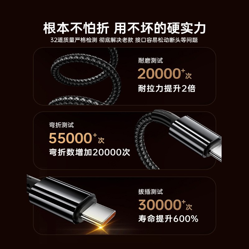 120W data cable, red and black matte braided 6A, suitable for Apple, Huawei Type-c and Android mobile phone fast charging cable details Picture