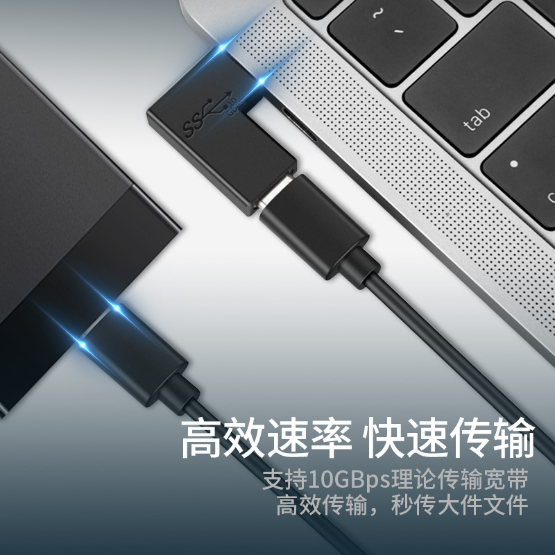 Type-c female to female and male to male elbow Type data cable extension head converter head male to female adapter Specification drawing