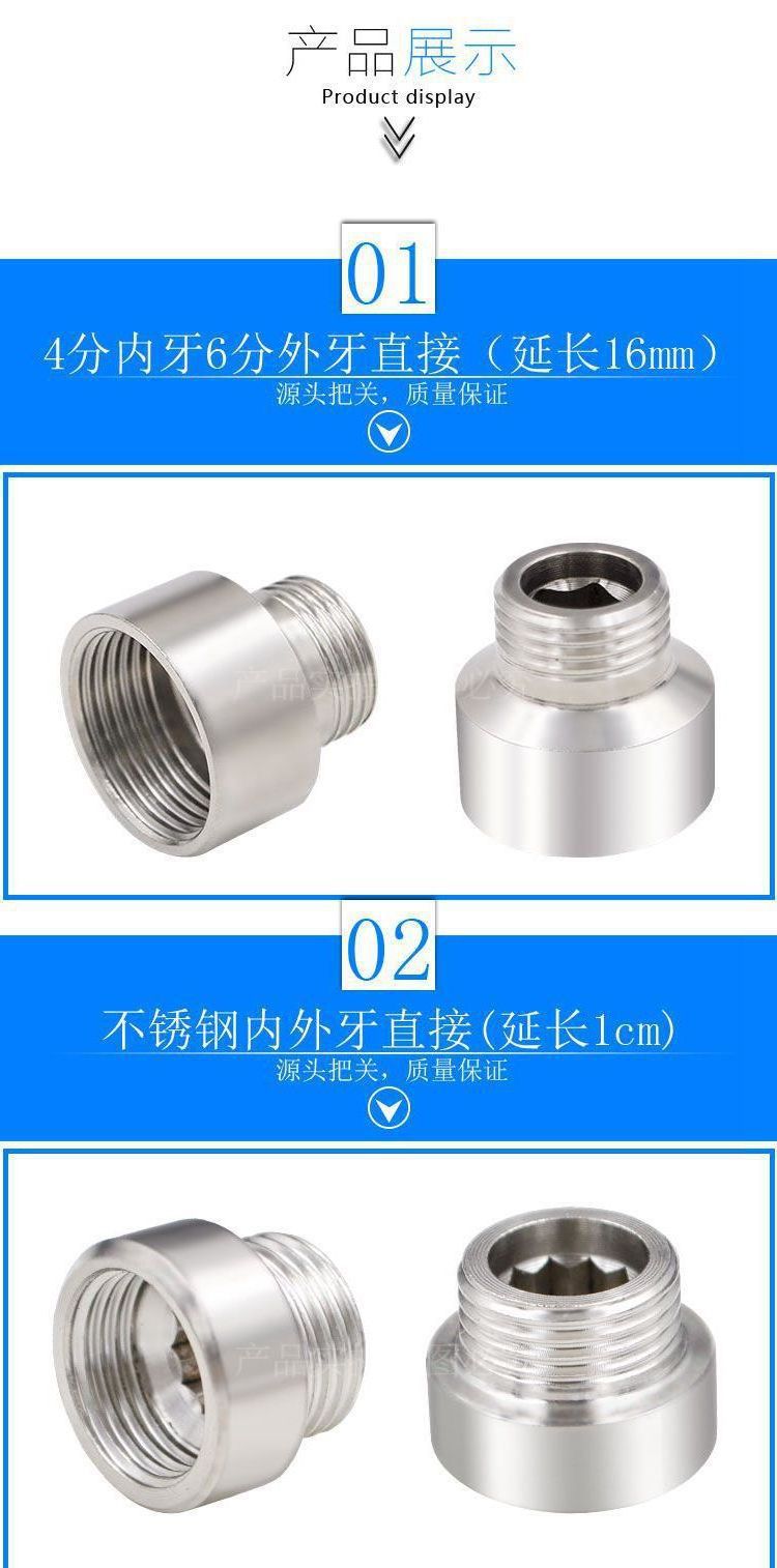 4-point stainless steel wire joint with direct internal and external wires, 6-point thickened extension pipe joint and water pipe fittings Application Scenario