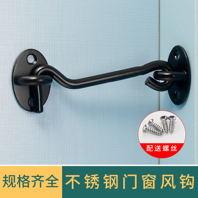 Wholesale 304 stainless steel wind hook window hooks, old-fashioned window hooks, window hooks, lock buckles, door and window hooks, wind buckles, windproof support hooks details Picture