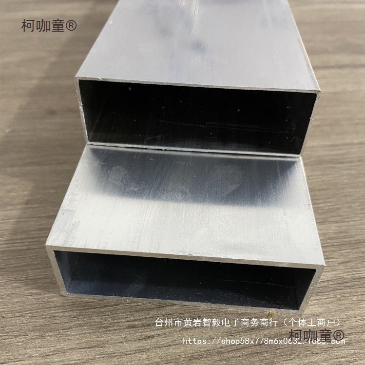 Aluminum alloy square tubes 25*76, aluminum alloy straightedge 25*50, wall leveling rib thickening, aluminum alloy flat wheat Taibao Specification drawing