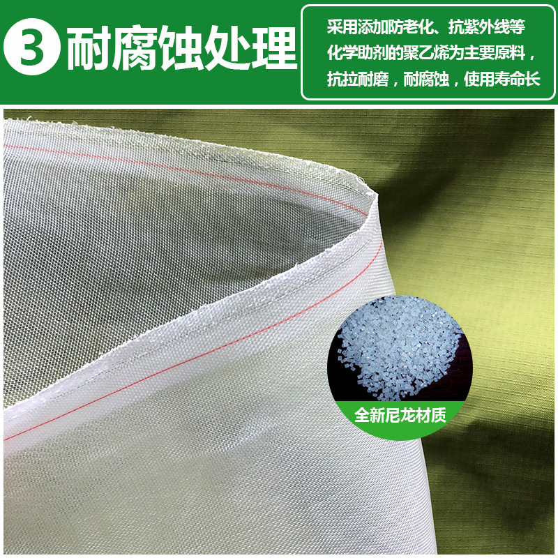 Insect-proof net, willow catkins mosquito repellent, window screen net, screen net, greenhouse courtyard, agricultural density-density yard, sand net, mosquito repellent net, Yiling Application Scenario