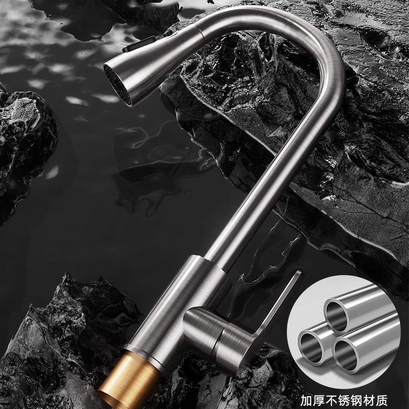 Thickened all-copper kitchen faucet, pull-out cold and hot water washing basin, dishwashing basin, vegetable washing basin, extendable and multi-functional Specification drawing