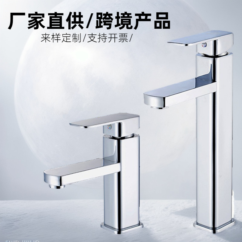Wholesale of washbasins, faucets, hot and cold household bathrooms, bathroom counters, washbasins, washbasins, sinks, and bathroom faucets details Picture