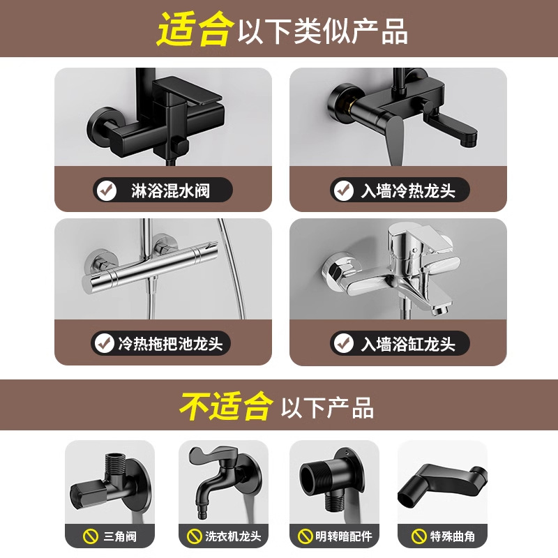 Shower head decorative cover, enlarged and thickened accessories, faucet cover, shower head, stainless steel cap Specification drawing
