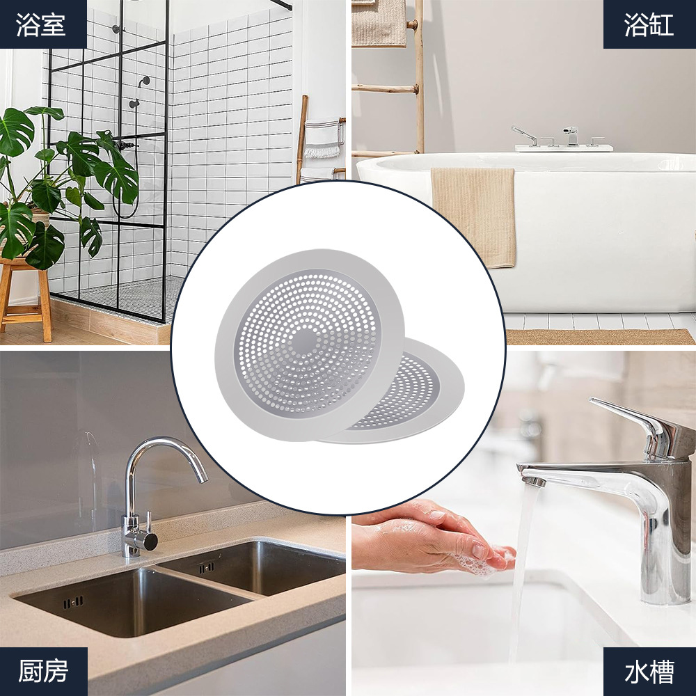 Haidi simple floor drain, anti-odor round cover plate for sewers, stainless steel silicone, bathroom filter screen cover plate wholesale Specification drawing