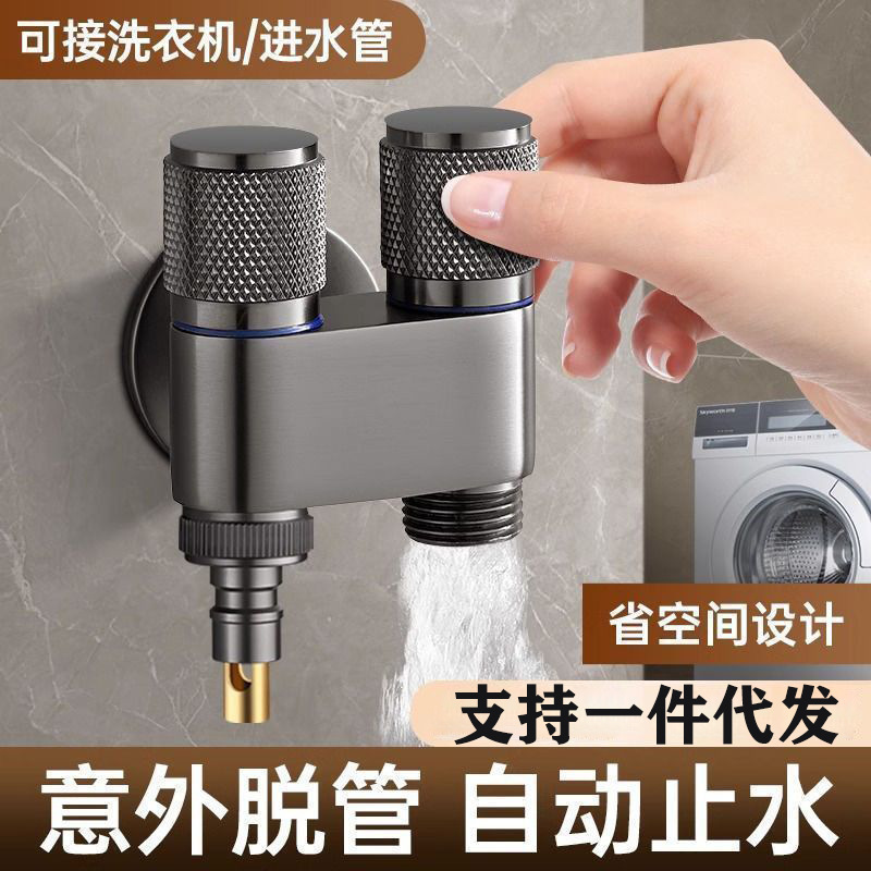 4-point one-inlet and two-outlet Angle valve, 304 stainless steel water pipe valve, toilet companion, three-way Angle valve manufacturer wholesale details Picture