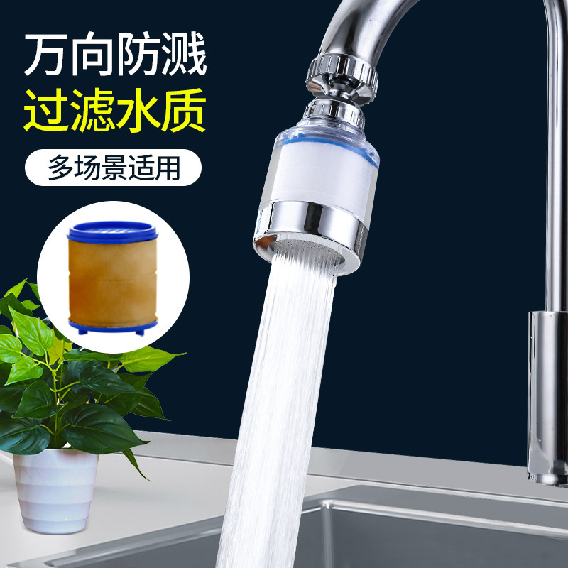 The kitchen faucet filter with an extended 360° rotating universal faucet is a kitchen splash prevention wonder full figure