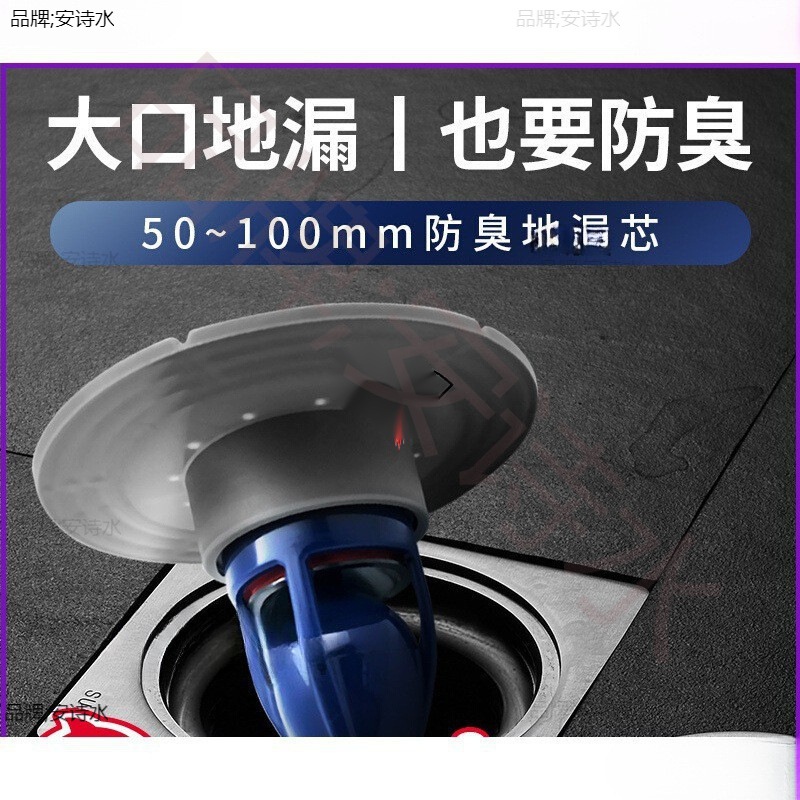 Large-diameter drainage, sewer, floor drain, bathroom, odor eliminator, floor drain core, magnetic levitation for drainage full figure