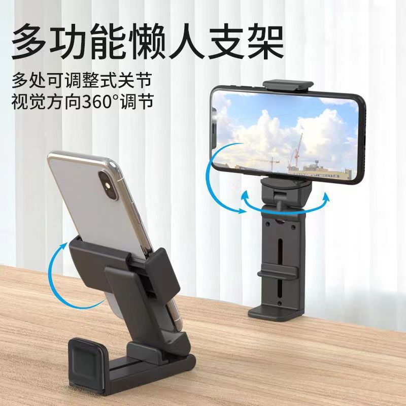 Travel lazy person's mobile phone stand, desktop rotation, live streaming, TV series watching, high-speed rail, airplane, train mobile phone multi-functional support stand full figure