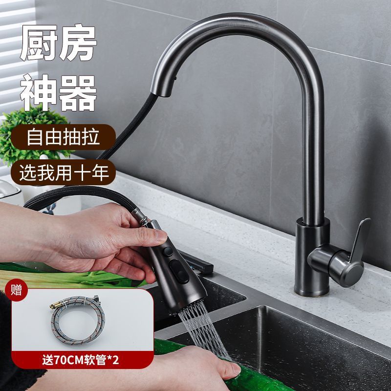 All-copper kitchen faucet, pull-out cold and hot telescopic sink for washing vegetables, laundry, rotating cold and hot water household faucet details Picture