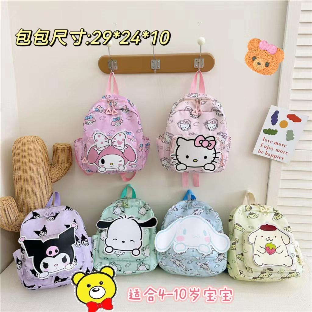Kulomi schoolbag for girls in grades three to six, large-capacity backpack for girls, reduces burden and protects the spine for junior high school students full figure
