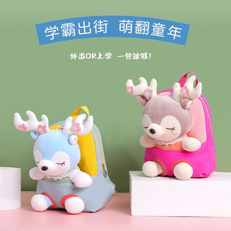 Cartoon plush toy, cute little deer, children's small backpack, light and fashionable for kindergarten girls, girls' backpack Specification drawing
