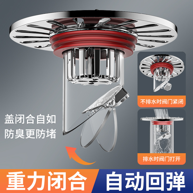 Floor drain, bathroom sewer, anti-odor floor drain, toilet, plug and play, instant anti-clogging, anti-insect, new household anti-odor device details Picture