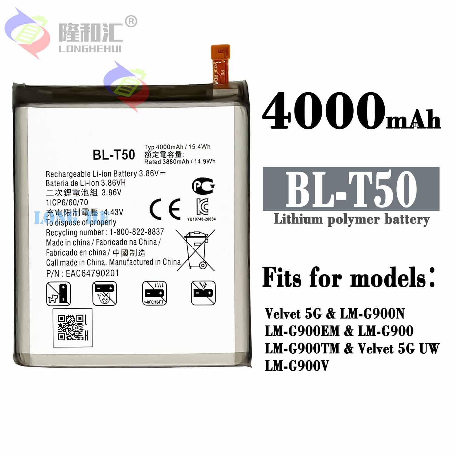 Wholesale and in-stock of LG mobile phone battery Velvet 5G/LM-G900 BL-T50 built-in charging pad full figure