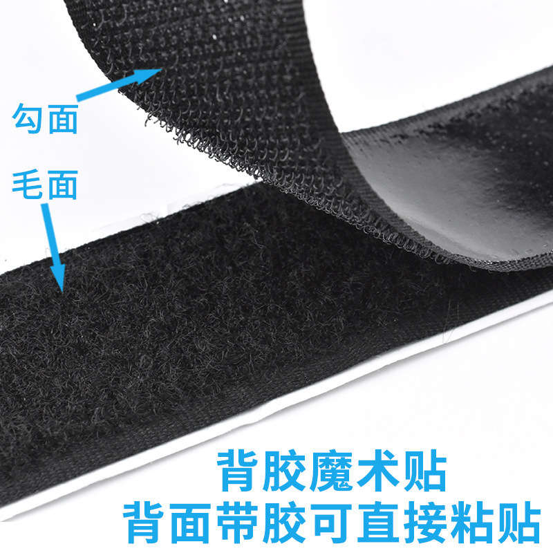 X1AW Velcro tape with adhesive backing, double-sided curtain tape, self-adhesive tape, screen door curtain tape, self-adhesive hook full figure