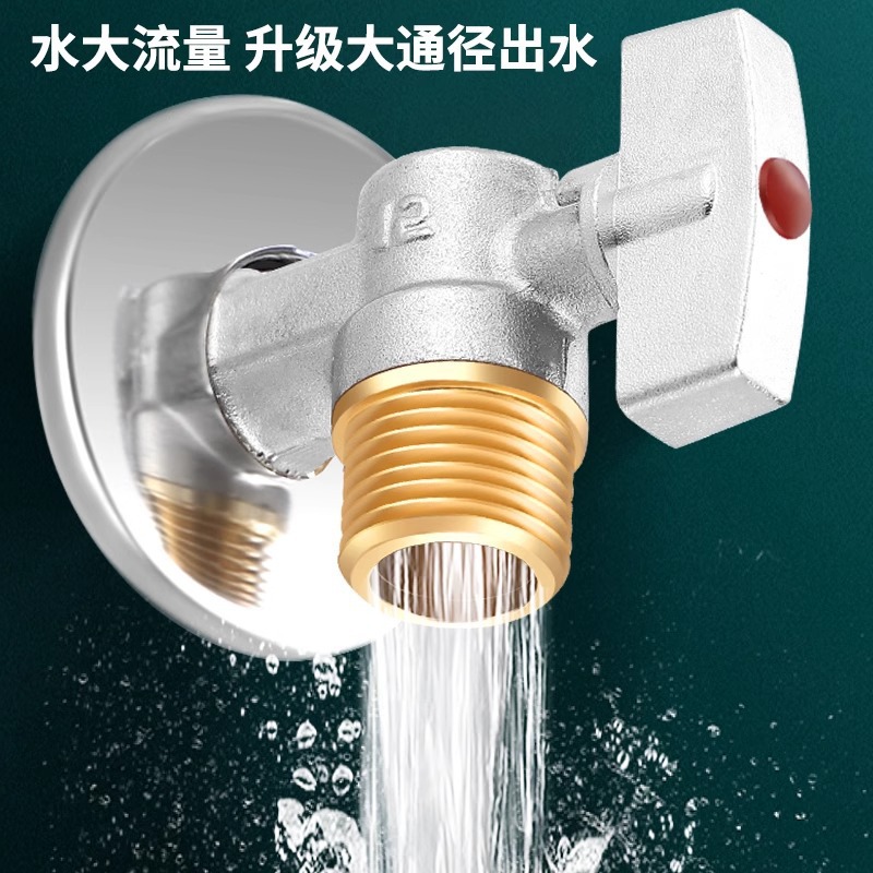 High-flow ball core triangle valve, brass Angle valve, gas water heater ball valve, brass cold and hot 4 minutes 6 batches for bathroom supply Specification drawing