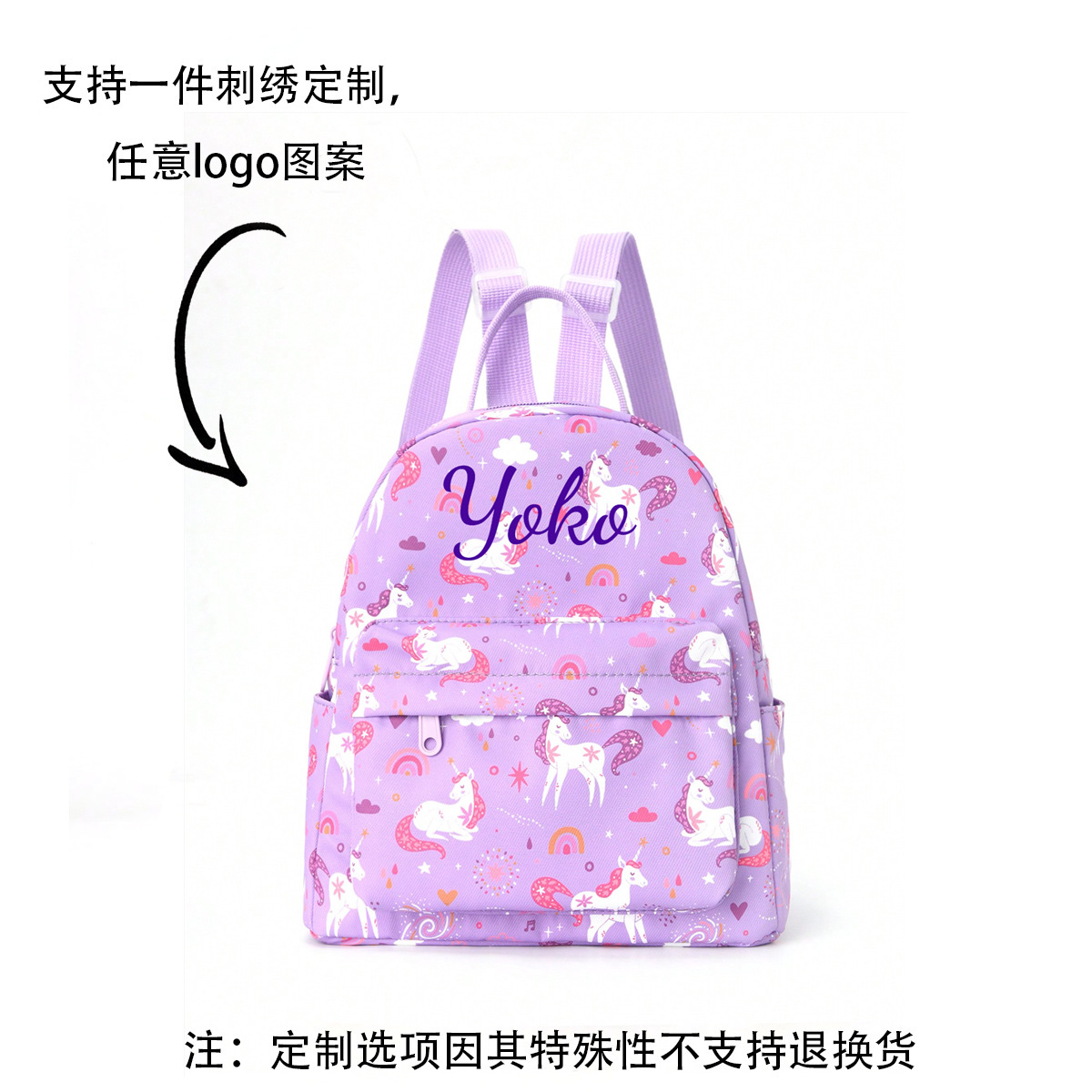 etsy in-stock embroidered custom trendy printed backpacks, cross-border junior high school students' fashionable schoolbags, large-capacity backpacks details Picture