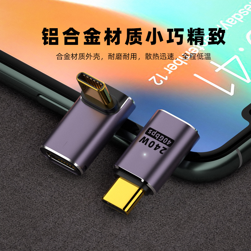 240w adapter type-c male to female with up and down bends, USB4.0, 40Gbps high-speed transmission, PD3.1 charging Application Scenario
