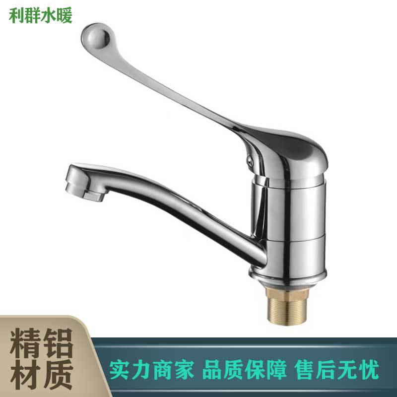 Extended single-hole household kitchen sink faucet, cold and hot mixed faucet, medical cold and warm left and right rotating faucet Item Picture