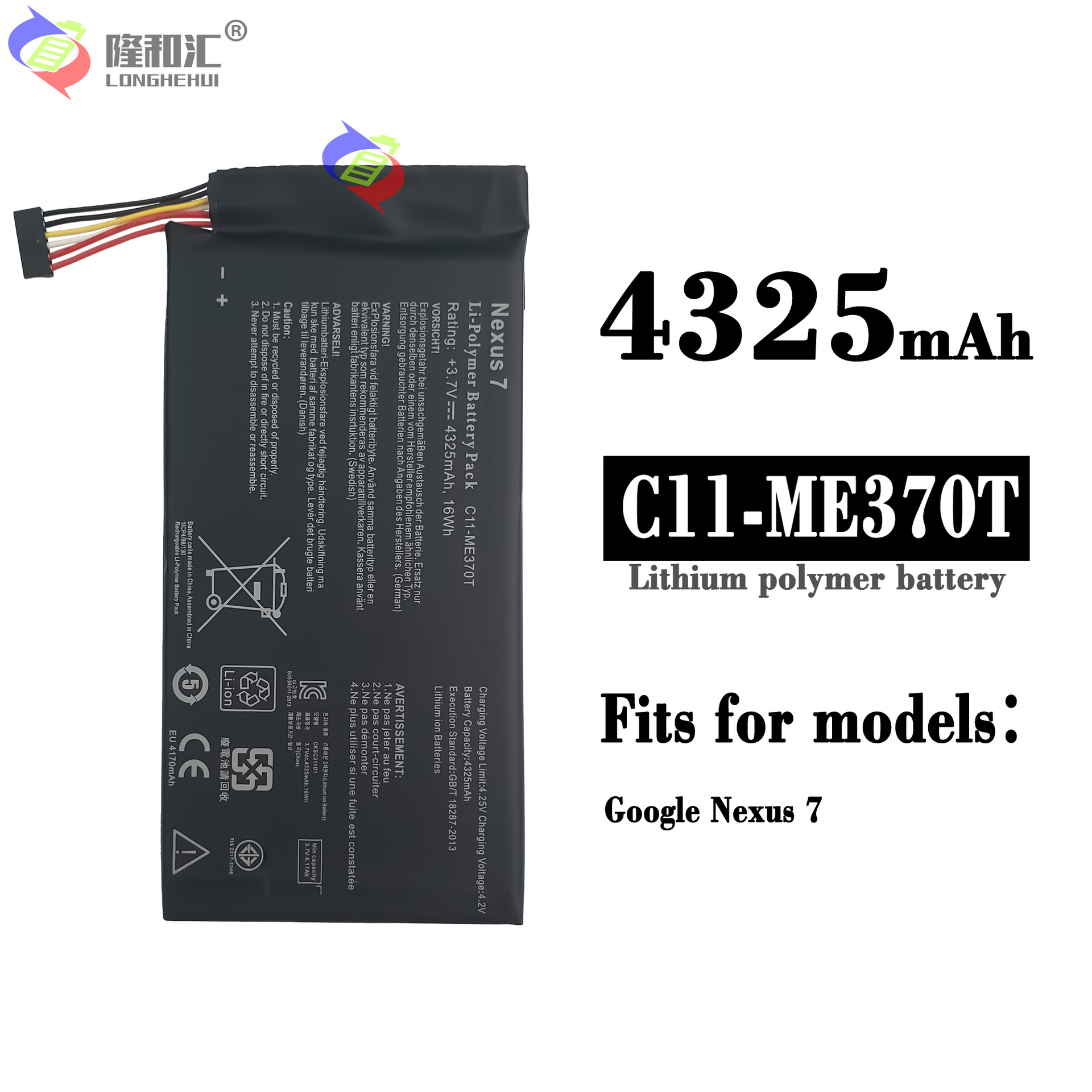Suitable for battery replacement of asus Nexus 7 first-generation tablet C11-ME370T manufacturer wholesale full figure