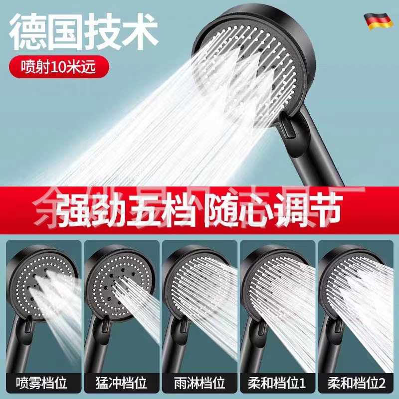 Black Knight pressurized showerhead with seven-speed adjustment, new cross-border home bathroom, four-way interface, universal, manufacturer's direct Specification drawing