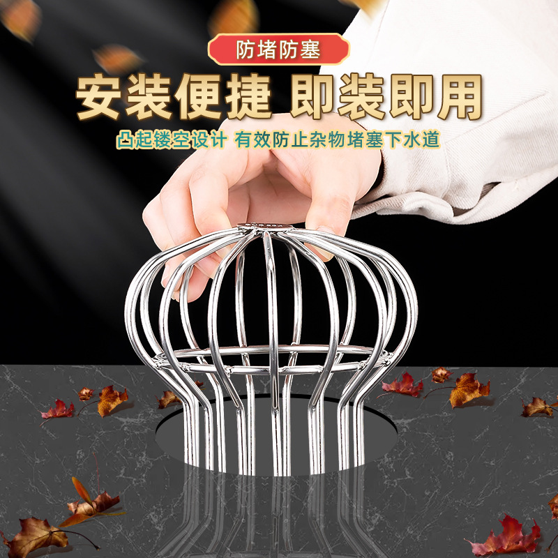 304 stainless steel floor drain filter screen, rooftop floor drain screen cover, roof sewer pipe anti-clogging cover, outdoor terrace drainage Specification drawing