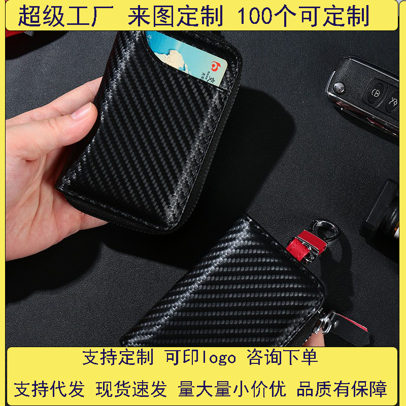 A best-selling multi-functional men's key case for foreign trade, featuring keys, keychains, waist hooks, and a large-capacity business carbon fiber key case full figure