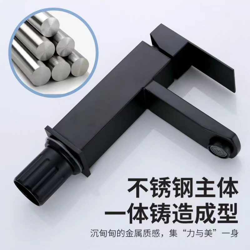 304 stainless steel black square basin hot and cold water faucet, household bathroom and bathroom cabinet faucet manufacturer wholesale Specification drawing