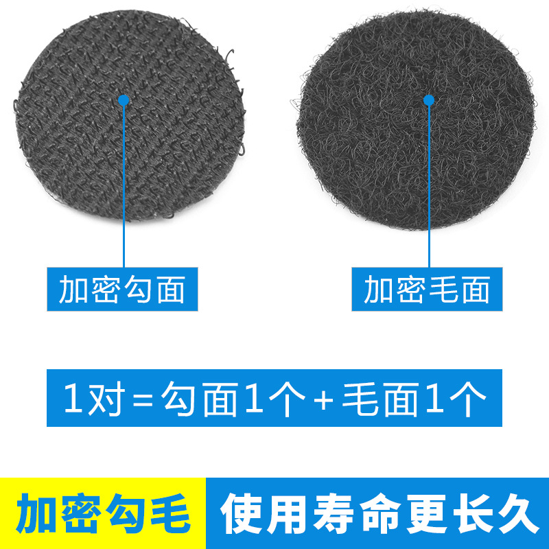 26X8 round Velcro Velcro, polka dot adhesive buckle, double-sided self-adhesive tape for kindergarten DIY mother and child Specification drawing