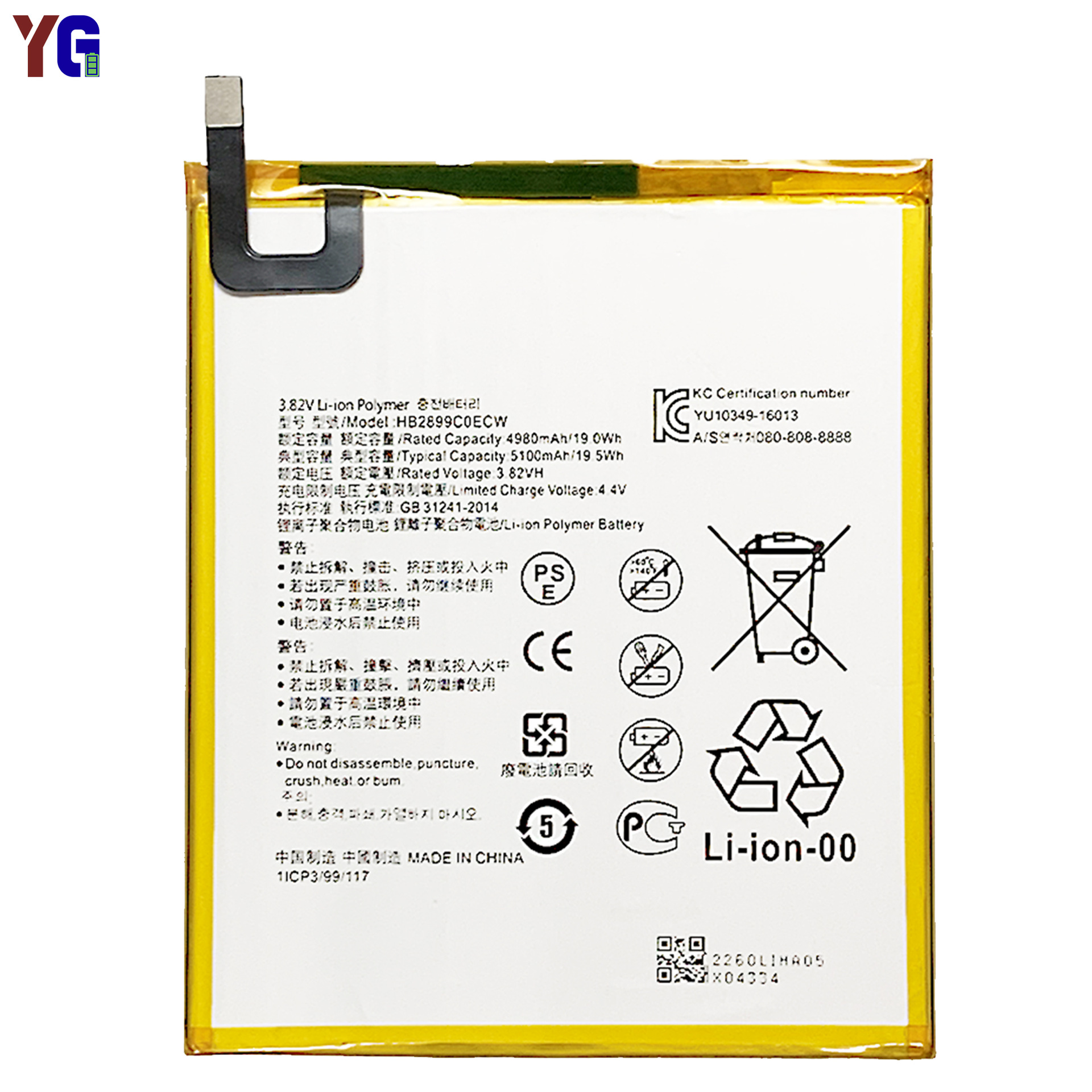 Compatible with the 8-inch JDN2-W09/AL00HN HB2899C0ECW battery of Huawei Honor Tablet M5 Youth Edition Item Picture
