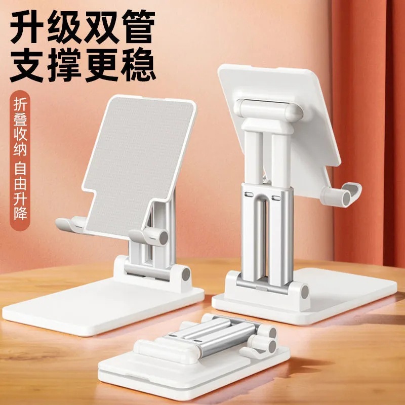 Mobile phone stand, desktop lazy person live streaming, tablet computer bedside stand, adjustable folding, multi-functional universal support frame Specification drawing