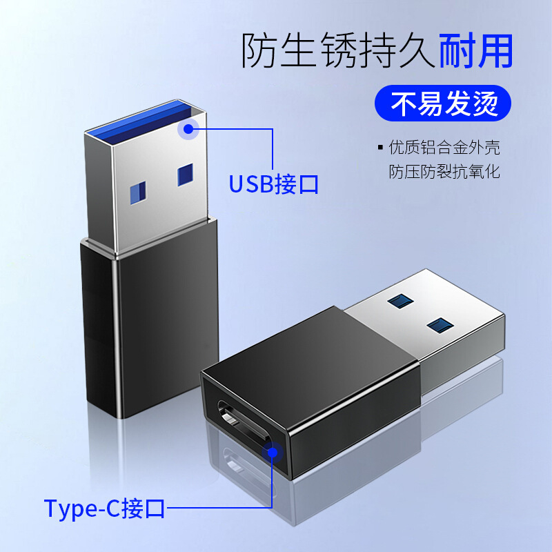 usb3.0 to type-cOTG adapter Type-C female to usb3.0 mobile phone charging data converter head Application Scenario