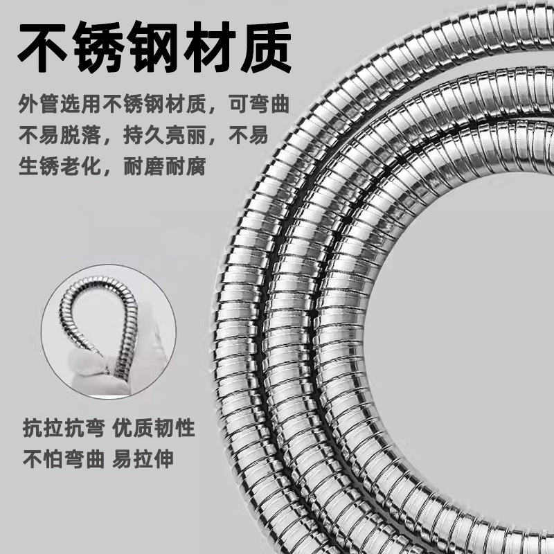 Stainless steel shower hose, showerhead hose, explosion-proof rain shower head, water pipe, bathroom water heater, metal double-buckle hose Application Scenario