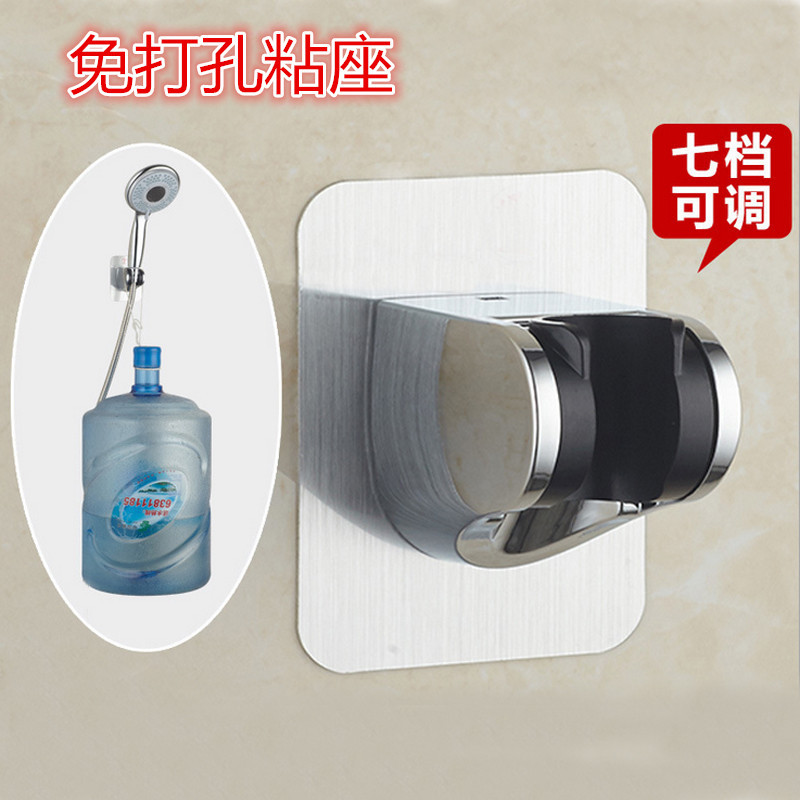 Shower head seamless stand, no need for drilling, adhesive base, adjustable bathroom rain shower head, fixed base details Picture