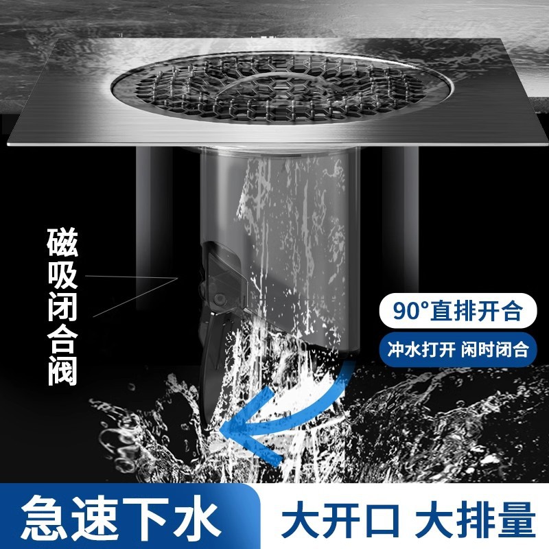 Old floor drain refurbishment device, bathroom anti-odor and anti-insect hair filter screen, bathroom floor drain with sewer cover plate, universal Specification drawing