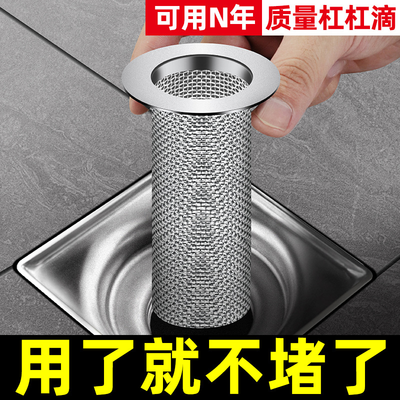 The stainless steel floor drain filter cover for the bathroom is suitable for preventing garbage, hair and clogging in the bathroom drain details Picture