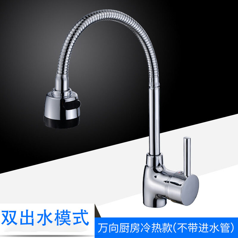Factory direct sales of copper body pointed three-way vegetable basin faucet, kitchen rotatable showerhead type faucet full figure