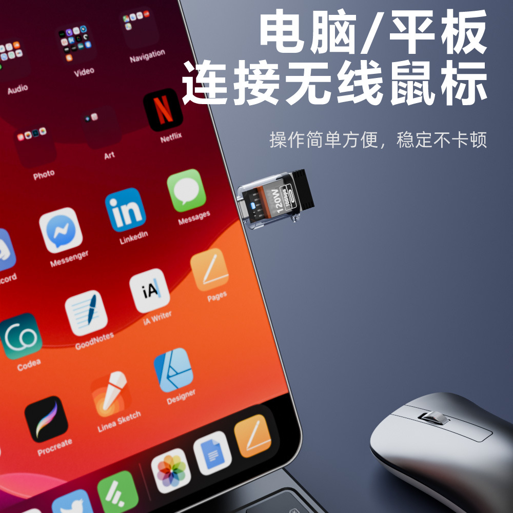 Type-rotating USB female adapter supports OTG fast charging 3.2 high-speed transmission C rotating A female transparent adapter Application Scenario