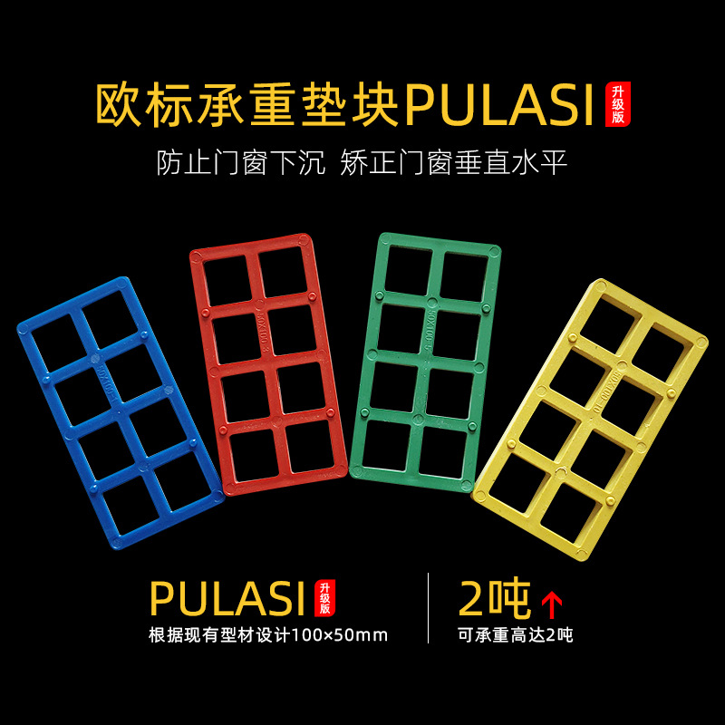 100*50mm load-bearing curtain wall aluminum alloy joint filling color frame grid pad for door and window frame installation details Picture