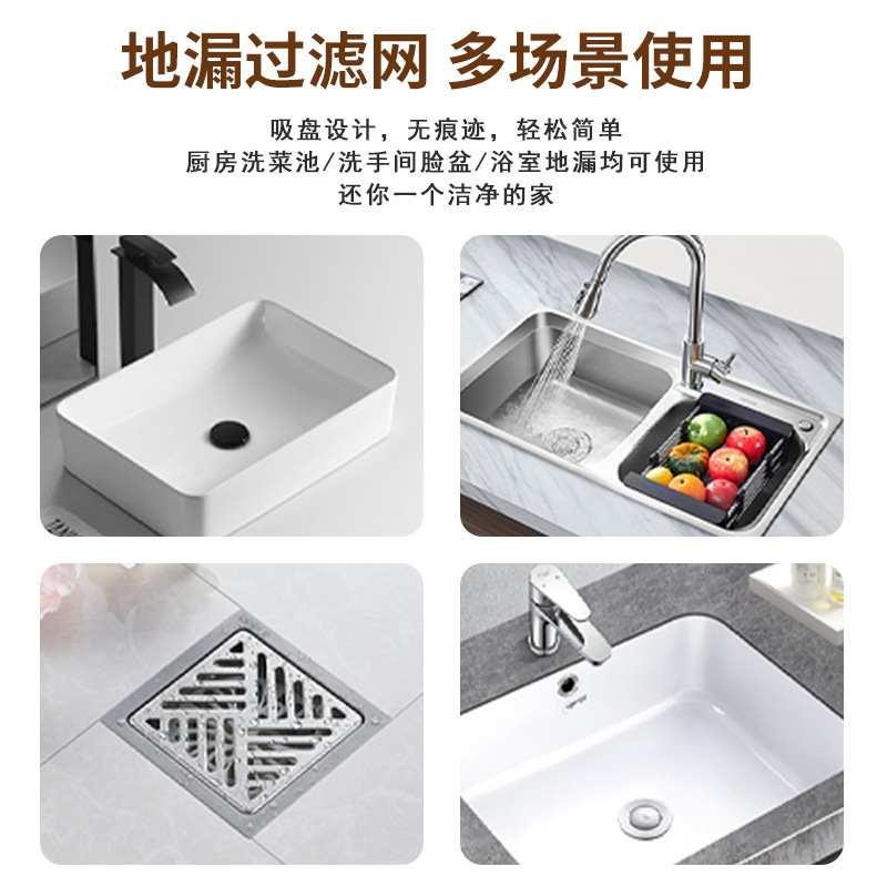 Silicone floor drain cover deodorizer, sink filter screen, sewer anti-clogging, hair filter, floor drain pad delivery Application Scenario