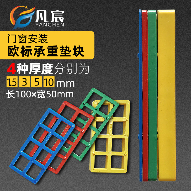 100*50mm load-bearing curtain wall aluminum alloy joint filling color frame grid pad for door and window frame installation full figure