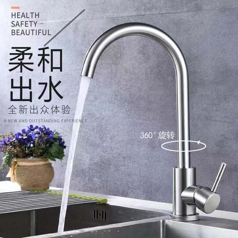 The kitchen faucet is made of 304 stainless steel, with a single cold switch for hot and cold water. It is splash-proof and can be rotated for household use details Picture